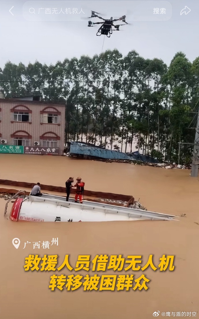 原则上无人机不许吊人但人民大于原则 法规明确农用无人机严禁载人吊运，日常违规必罚