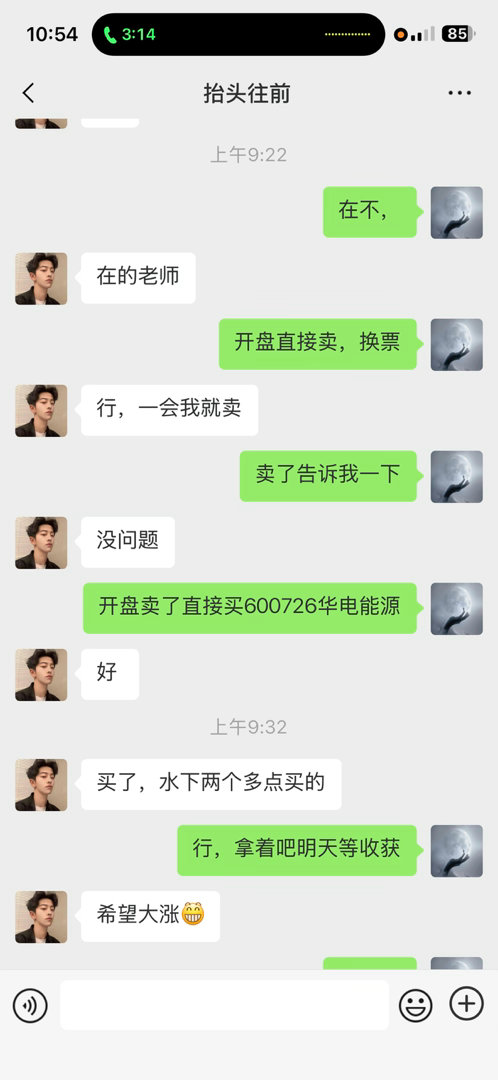 昨天买入九鼎的兄弟没赚多少钱，希望今天吃点大肉， 