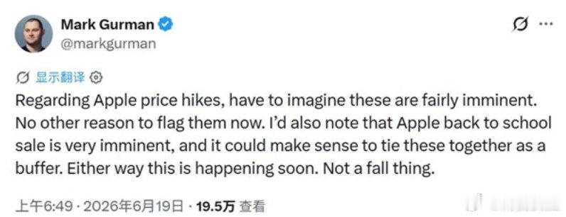 【iPhone17或率先涨价】iPhone17或调价今年上半年国内各大手机品牌纷