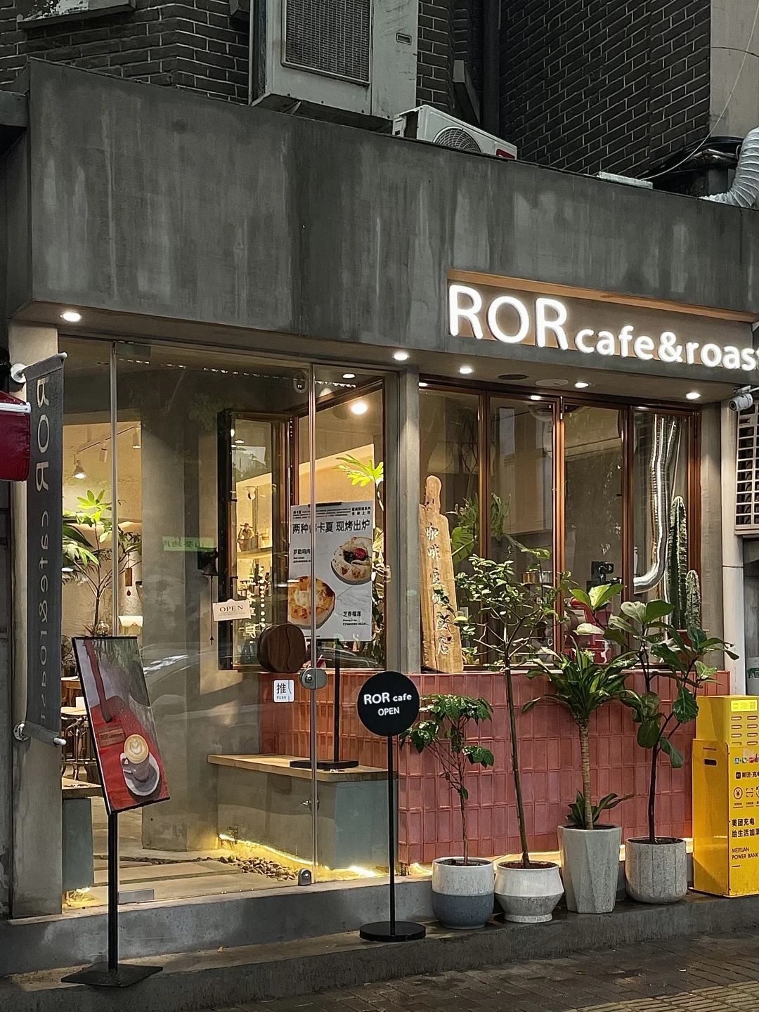 天津新店！街边的人间理想…