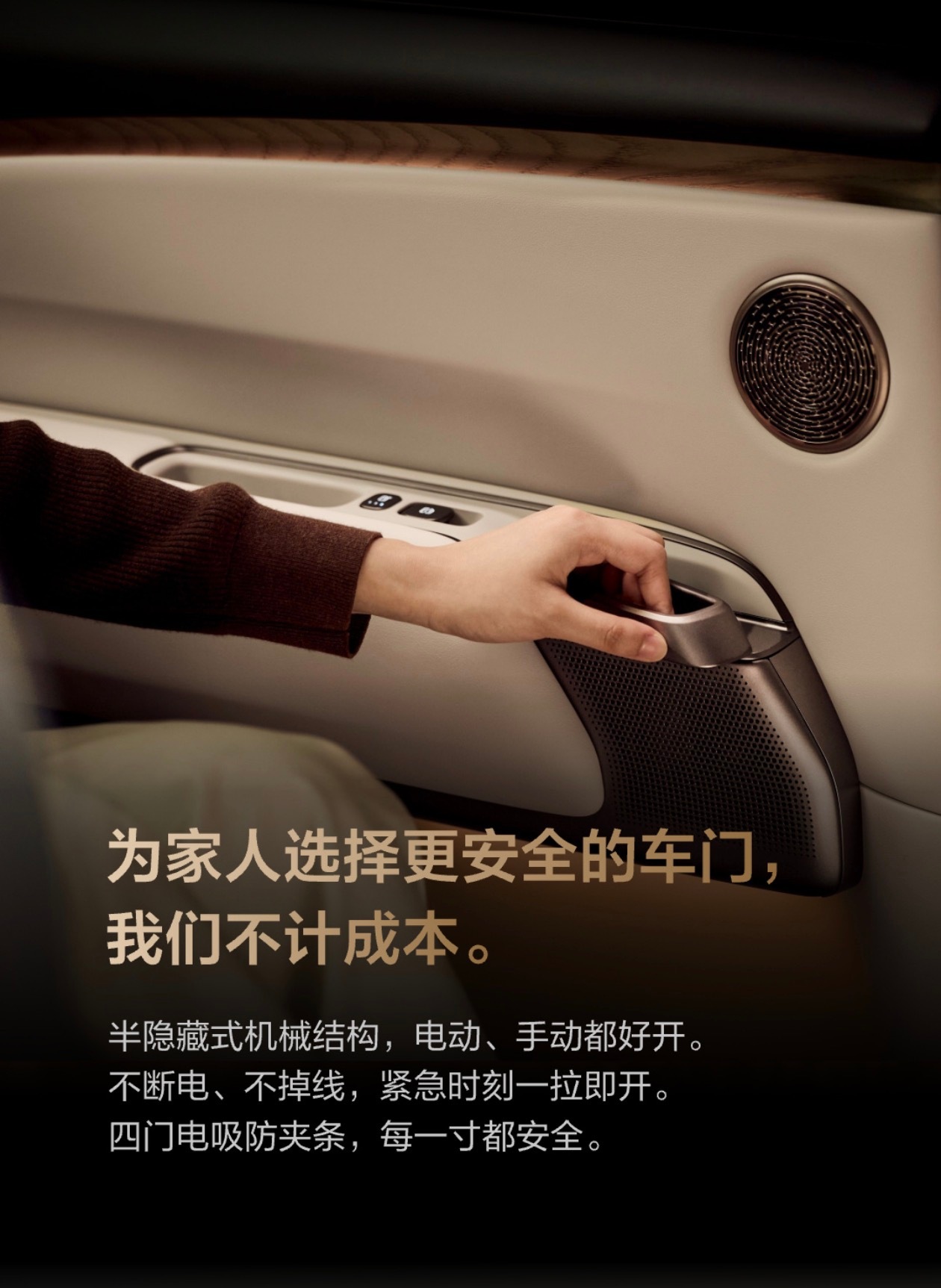 新款L9木饰条也有了，菱形格也有了，不过都很克制，这个门板设计我很喜欢，机械把手