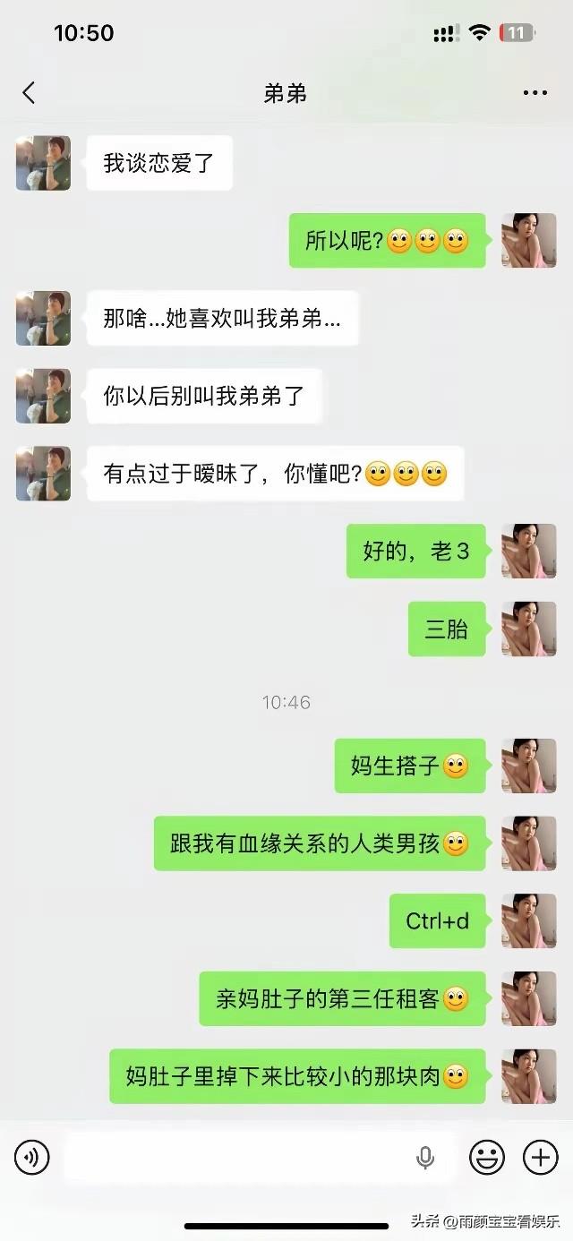 老天呐，看了三遍，才看明白！[捂脸][捂脸]