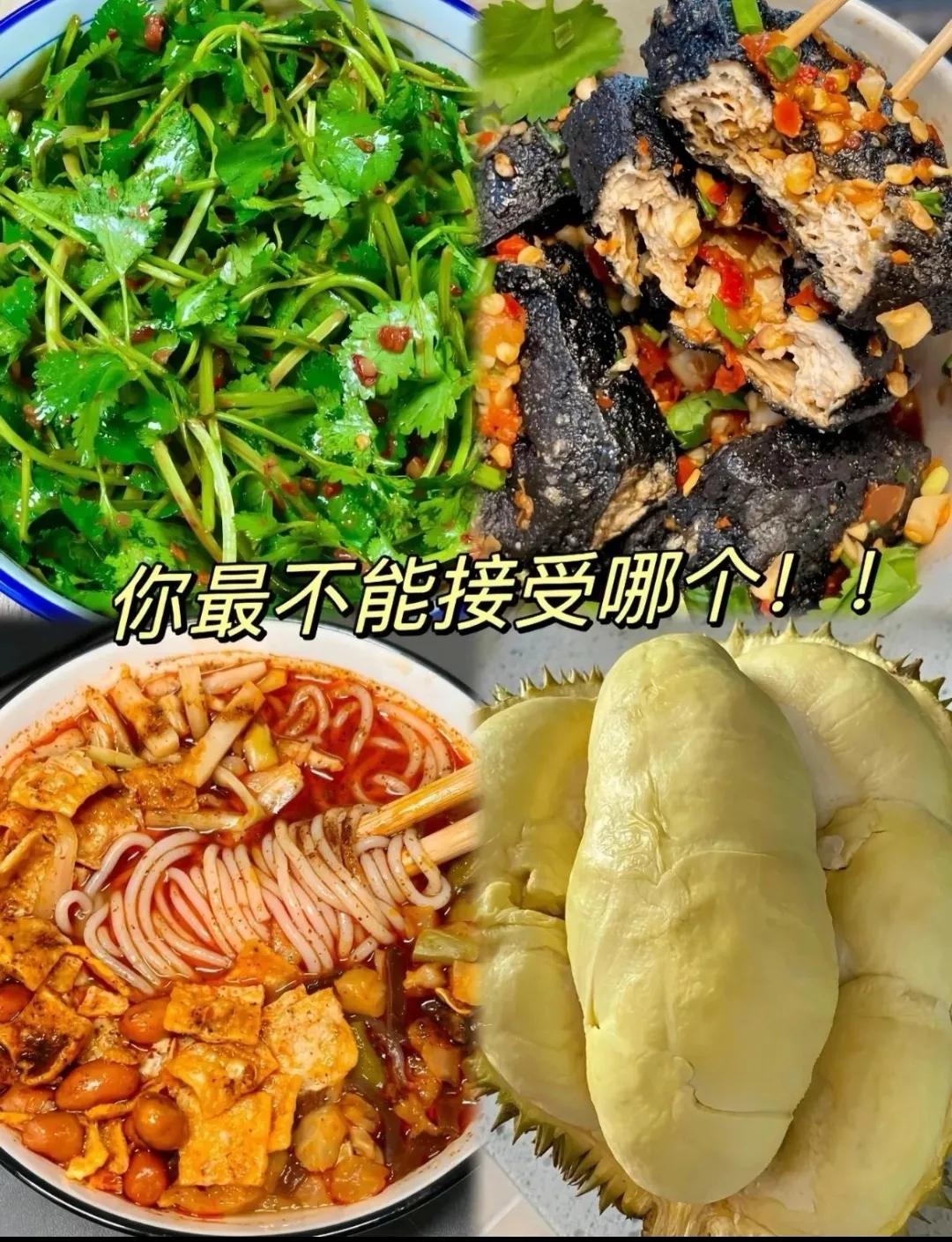 你最不能接受哪个？身为小胖的我，表示哪个都喜欢呢😂