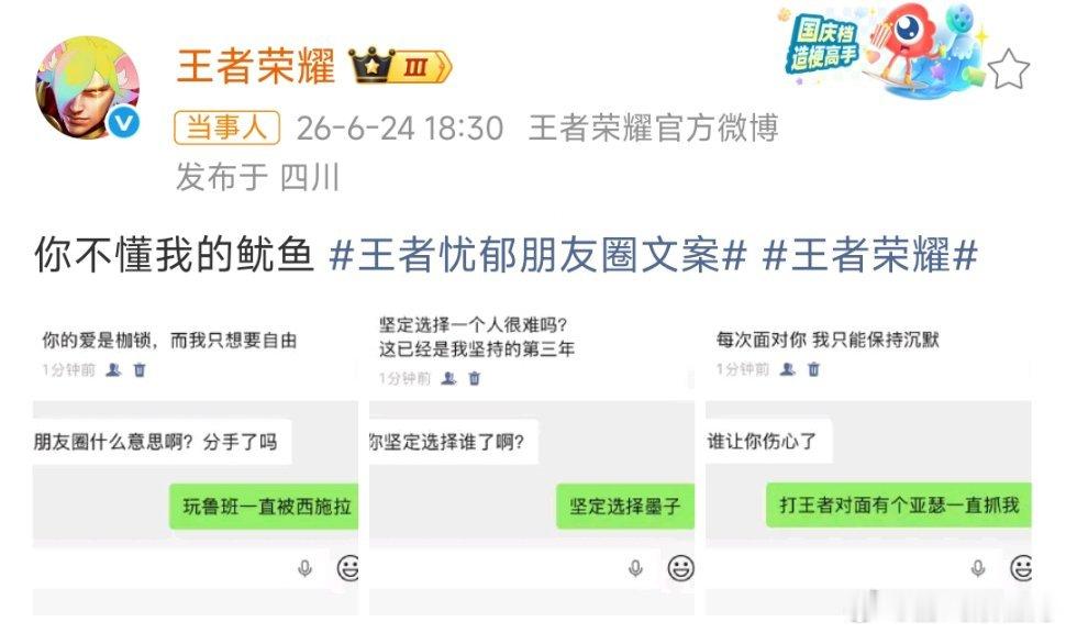 王者荣耀婉拒逆水寒逆水寒三年“单相思”喊话未果，王者全程高冷沉默，这波“寒王计划