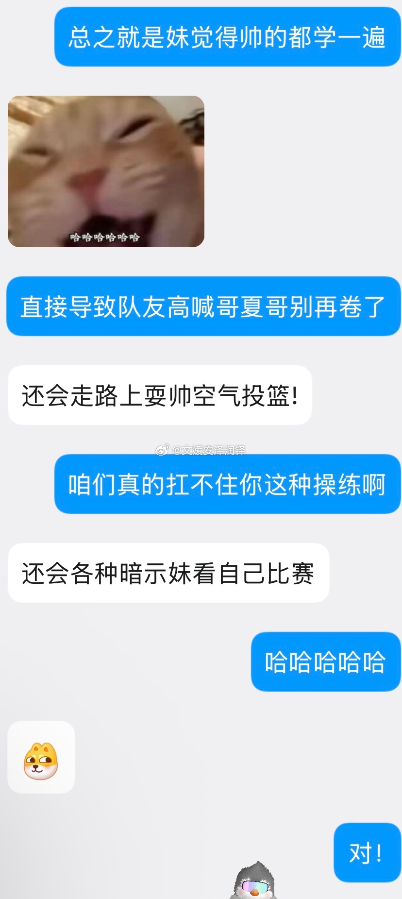 没招了，对哥的防御力≈0 