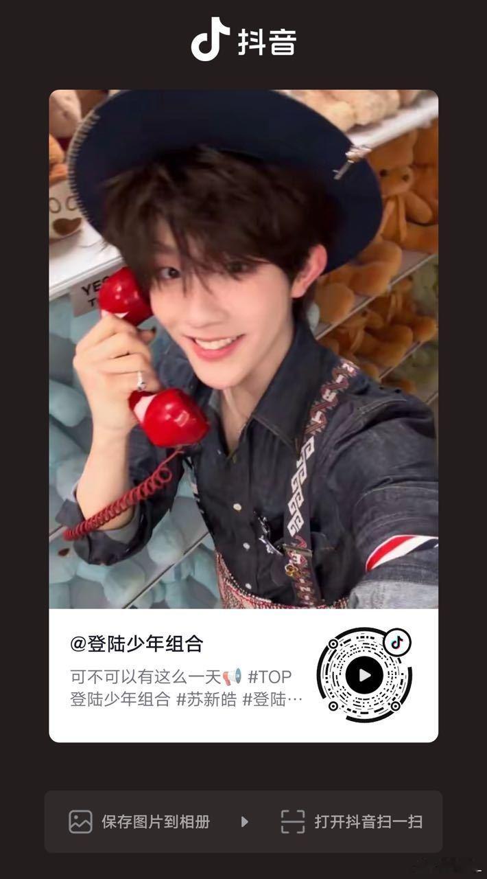 宝宝们，🫘更新速来给小苏单人做五连，已完成扣112苏新皓一路向海的少年 ‼️苏