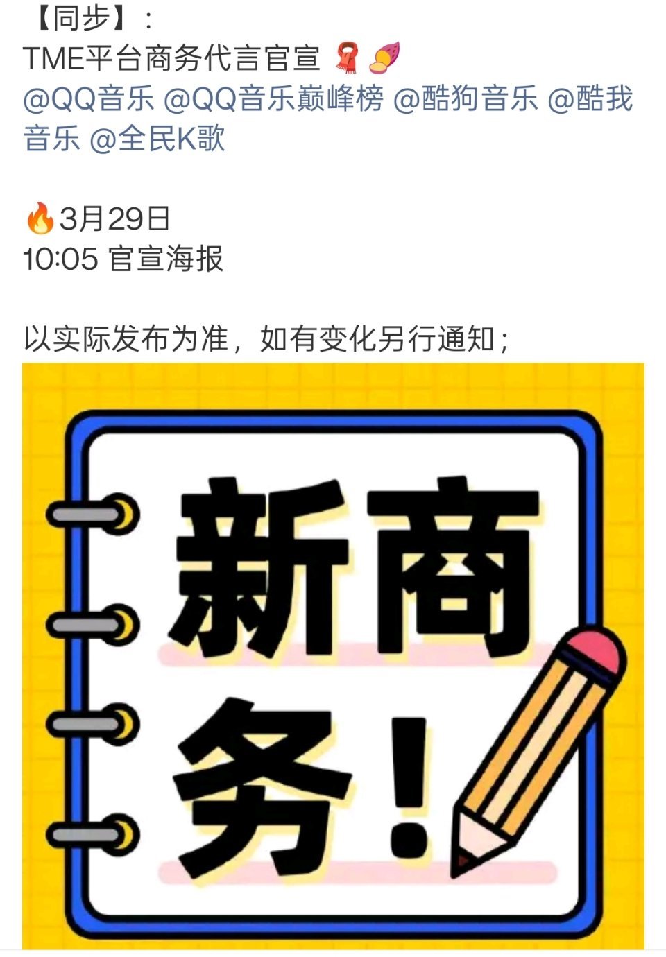 大家这几天把小🐀都好好养一下每天发一点原创，发点图片，发点鄯善互评评可以适当少