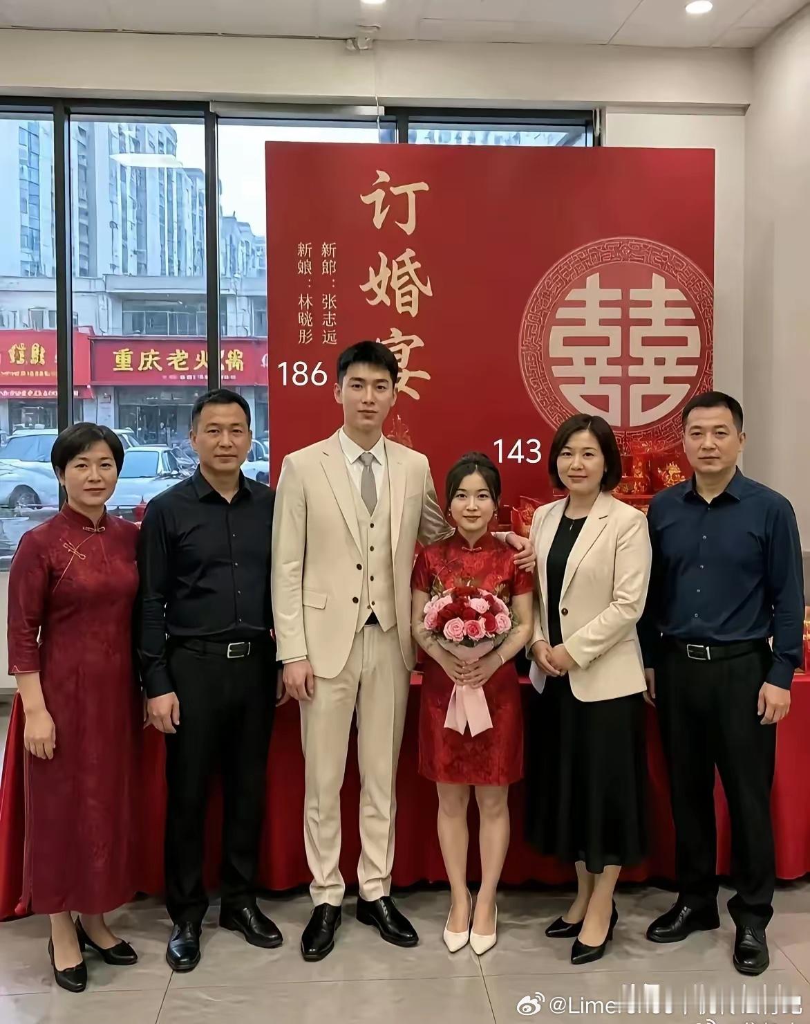 不得不说，这样的订婚，以后越来越多了啊！ 