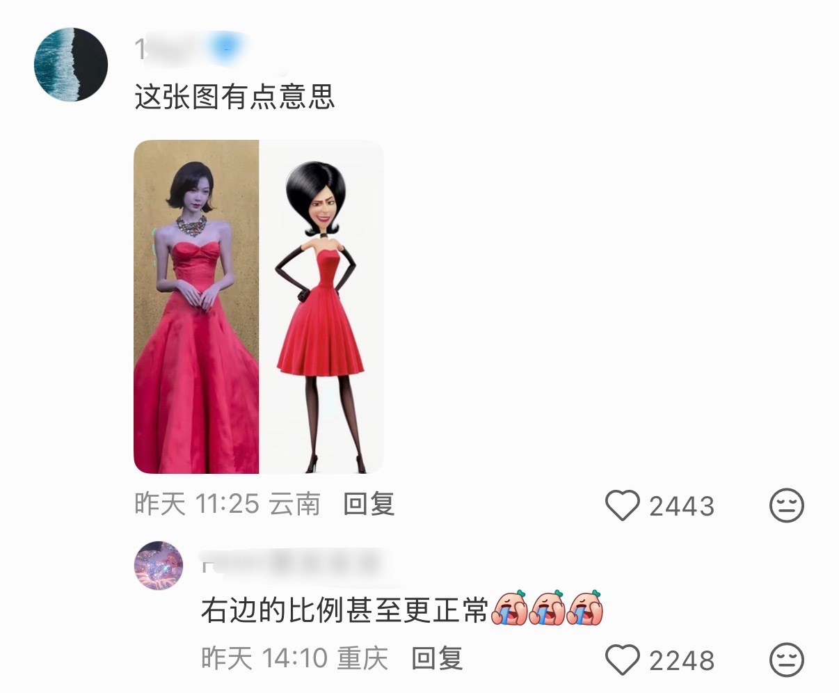 倒不是吓人，我就觉得这个身材比例真的好有喜感，像是二次元的人物误闯进了三次元 ​