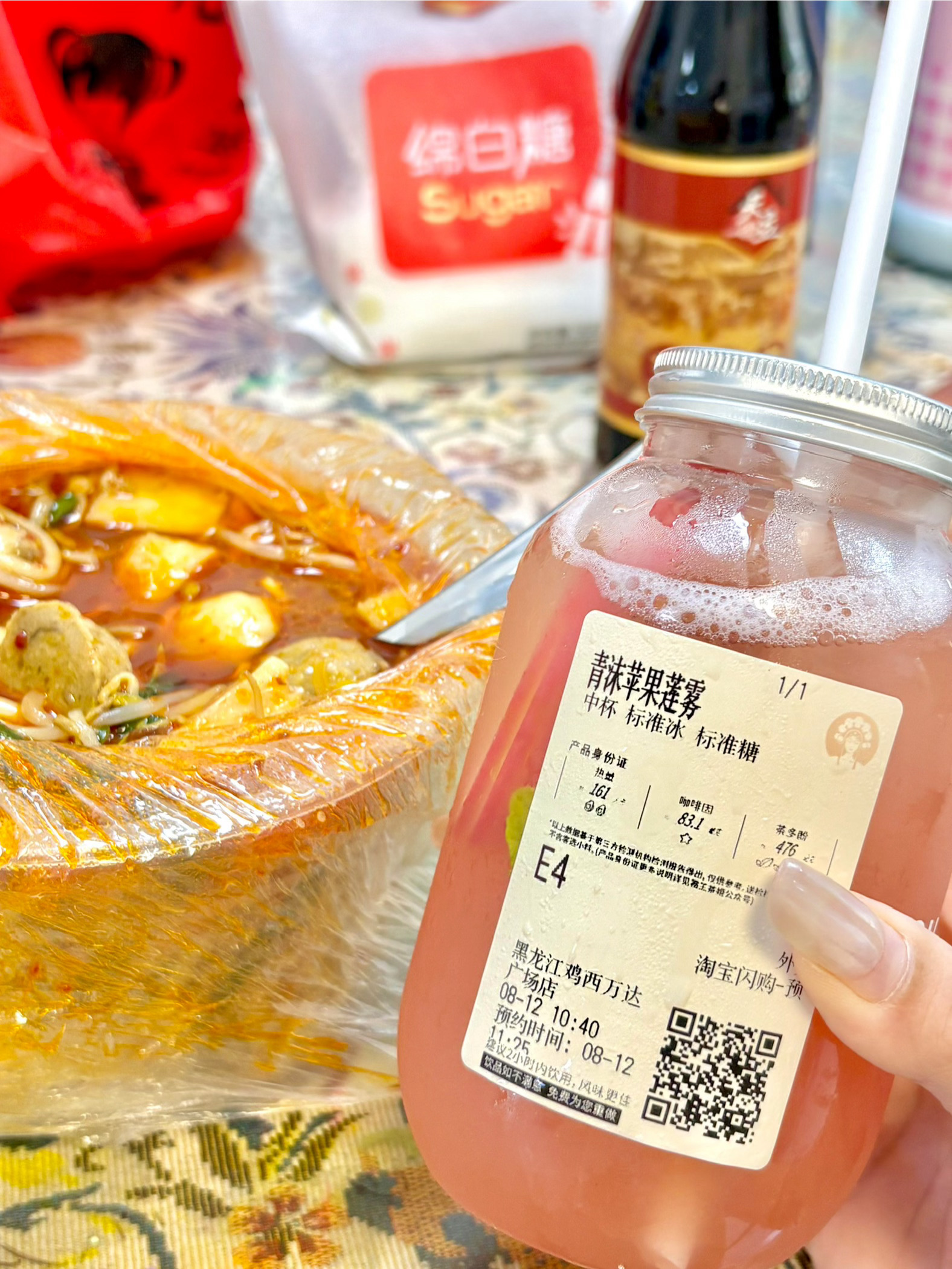 新品清清爽爽超好喝