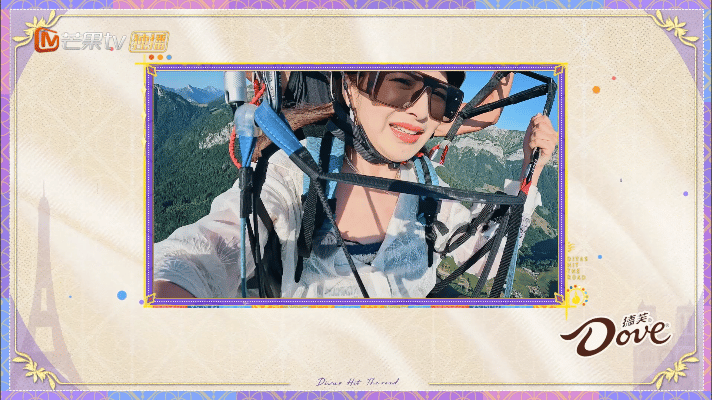 #刘烨我见到我太奶了#刘烨玩滑翔伞简直演我，直言：我见到我太奶了！ 哈哈哈哈哈哈
