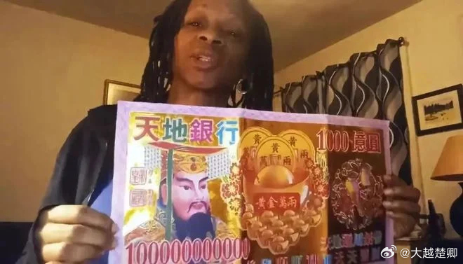 英媒称，源自中国的烧纸钱的传统开始在美欧兴起，不少西方人也学着用这种方式向逝去的