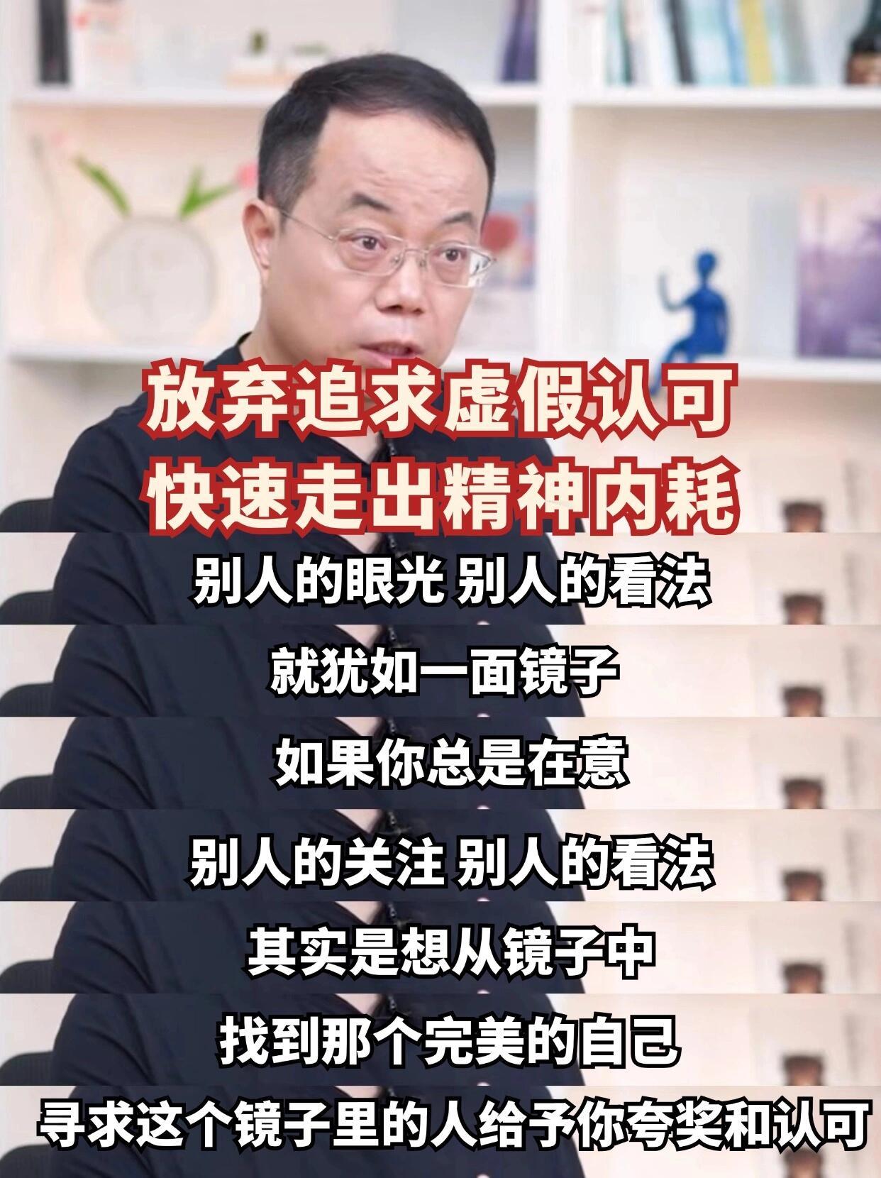 请永远把自己的感受放在第一位。 ​​​