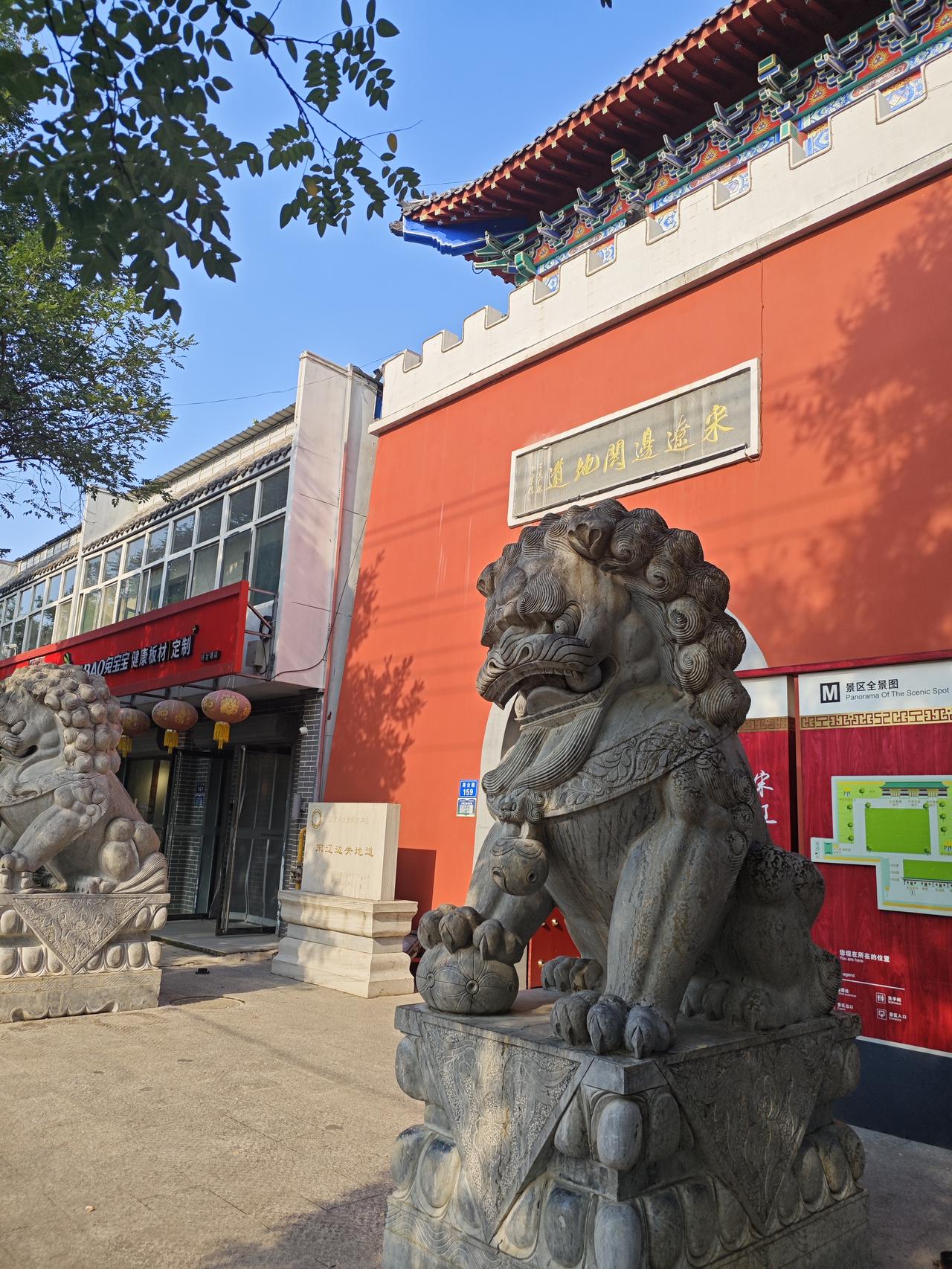 杨六郎的“地道战”

《地道战》这个电影，对我们六零后来说太热爱了，不知道看过多