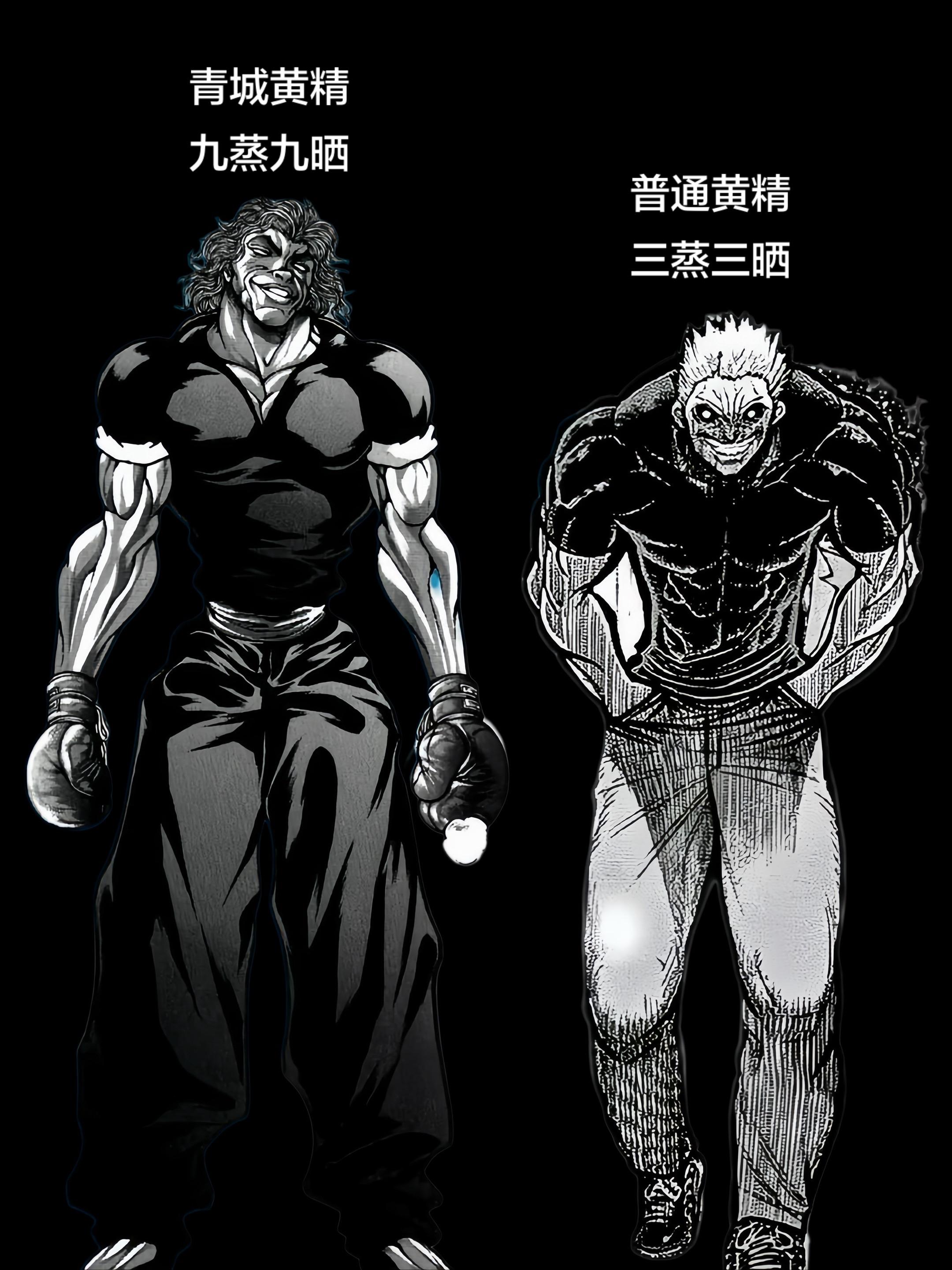 强烈推荐 黄精 九蒸九晒黄精