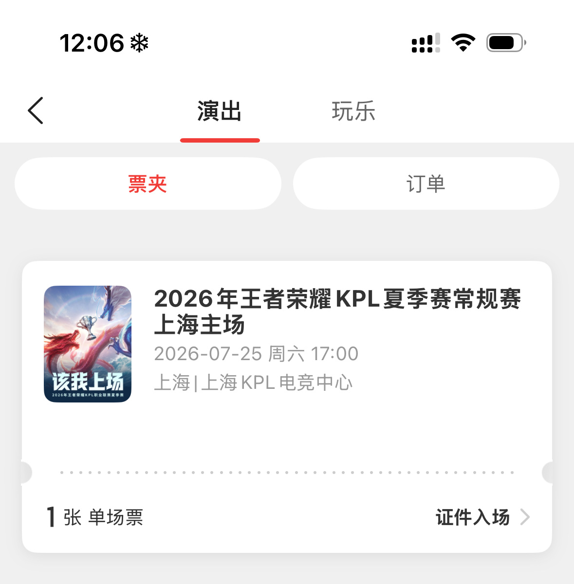 我的a区你去哪了。 