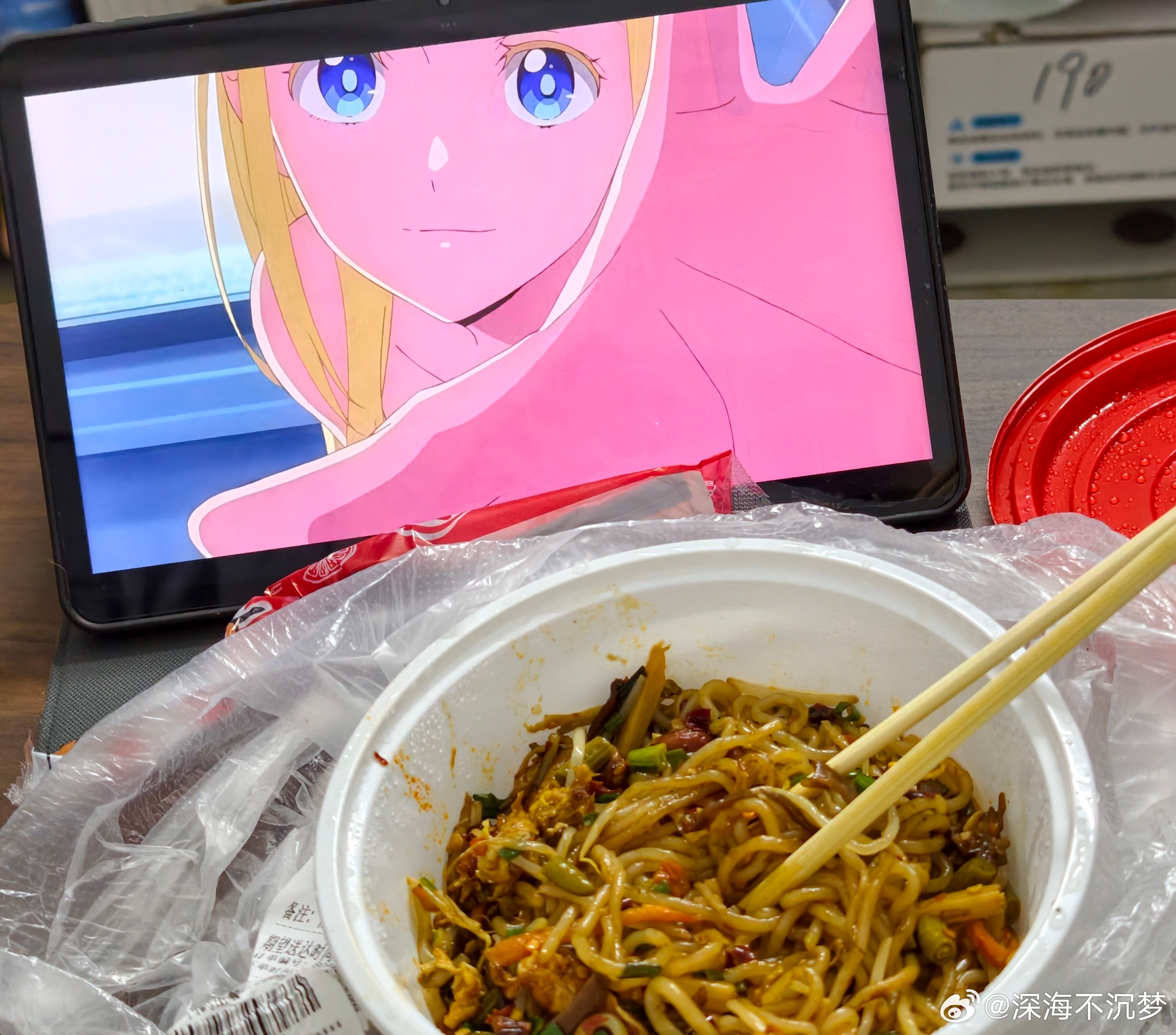 极致美味～ 