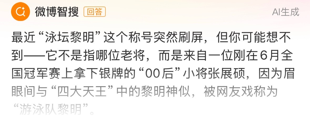 我肚肚（我记得土毛里有个里明粉
