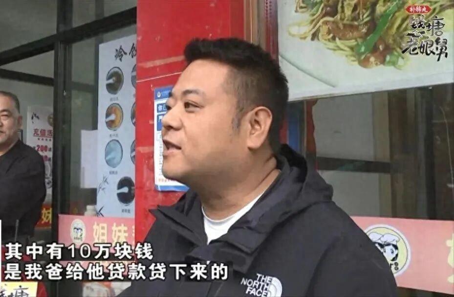 钱给小三花了人没了，
亲戚却来向妻子追讨17万元债务，
坦言起诉她，没见过这17