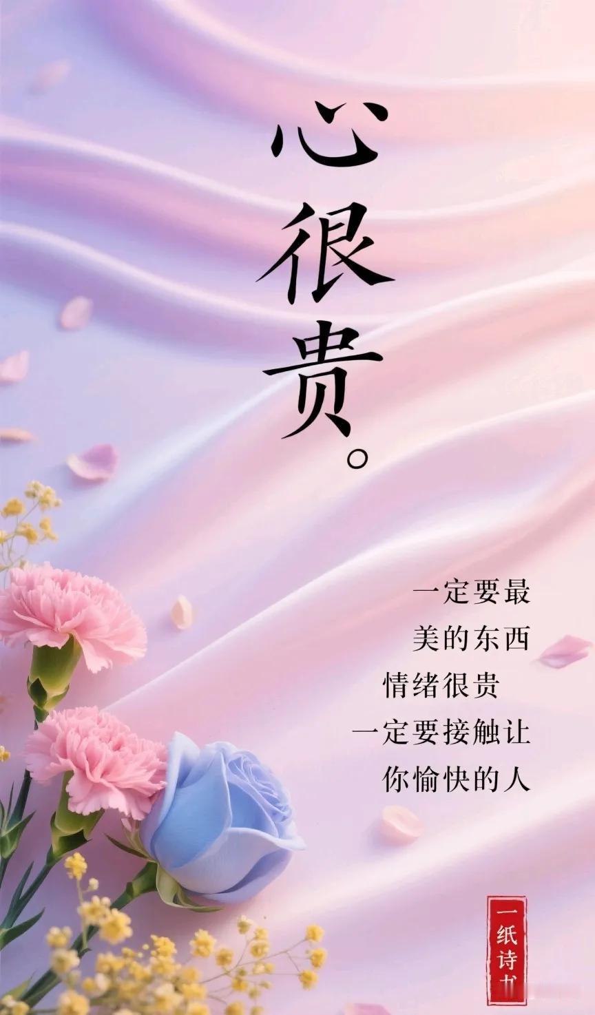 今天晚上我婆婆打电话，
说我家小姑子被姑父打了，
我一听，很生气………

怎么回