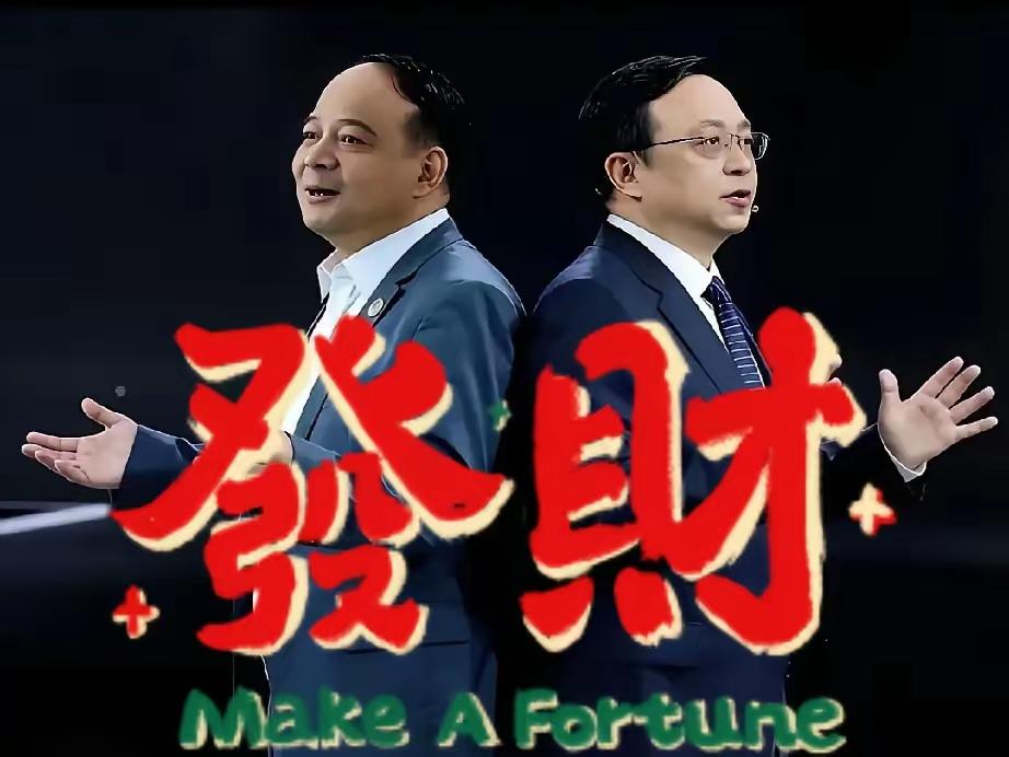 王传福怕是要睡不着了。
​​2025年比亚迪卖了460多万辆车，全球第一，结果净