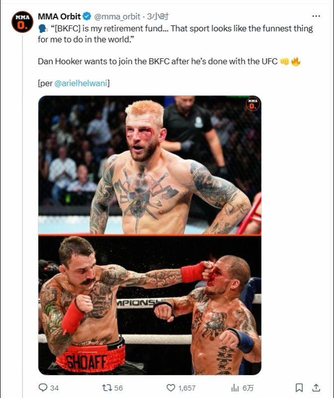 MMA今日新闻！①丹霍克计划UFC退役后，将会进入裸拳养老；🤔 ②杜...