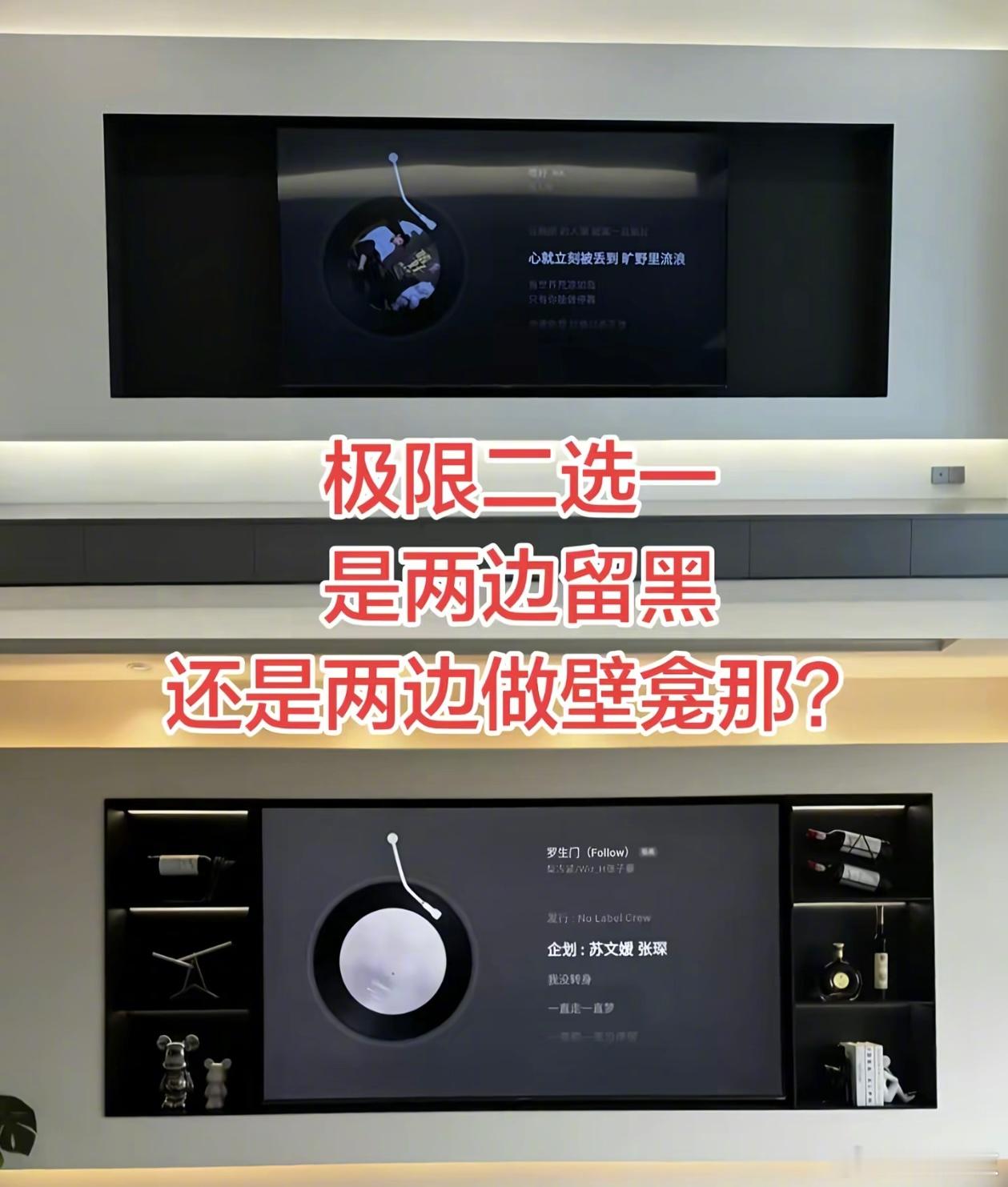 极限二选一哪个好？ 