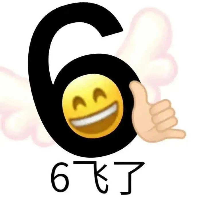上网会用到的实用表情包 ​​​