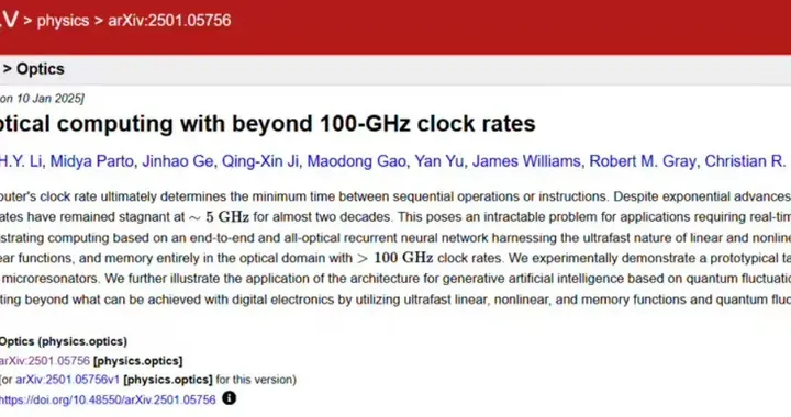 计算机科学领域重大突破 光域超过100 GHz时钟速率