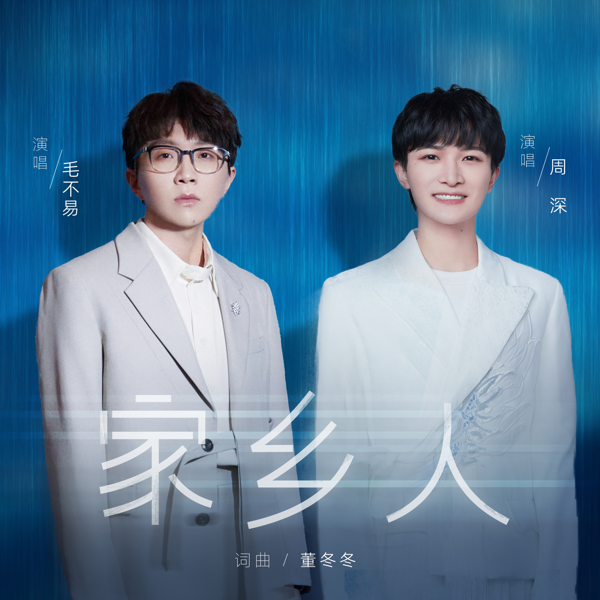 #周深[超话]#[音乐]#周深时光音乐会常驻#      【周深丨2023年2月