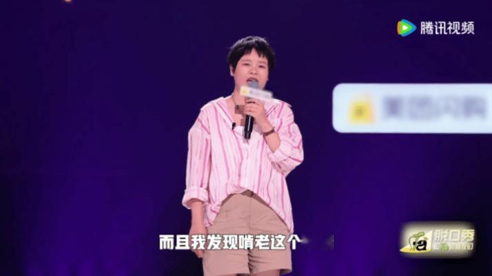 没有重女轻男只是回归正常 王小利说的太对了！真正的公平从不是 “重女轻男”，而是