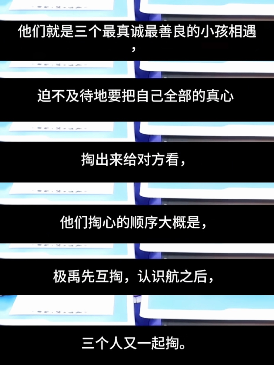 然后我一直笑 