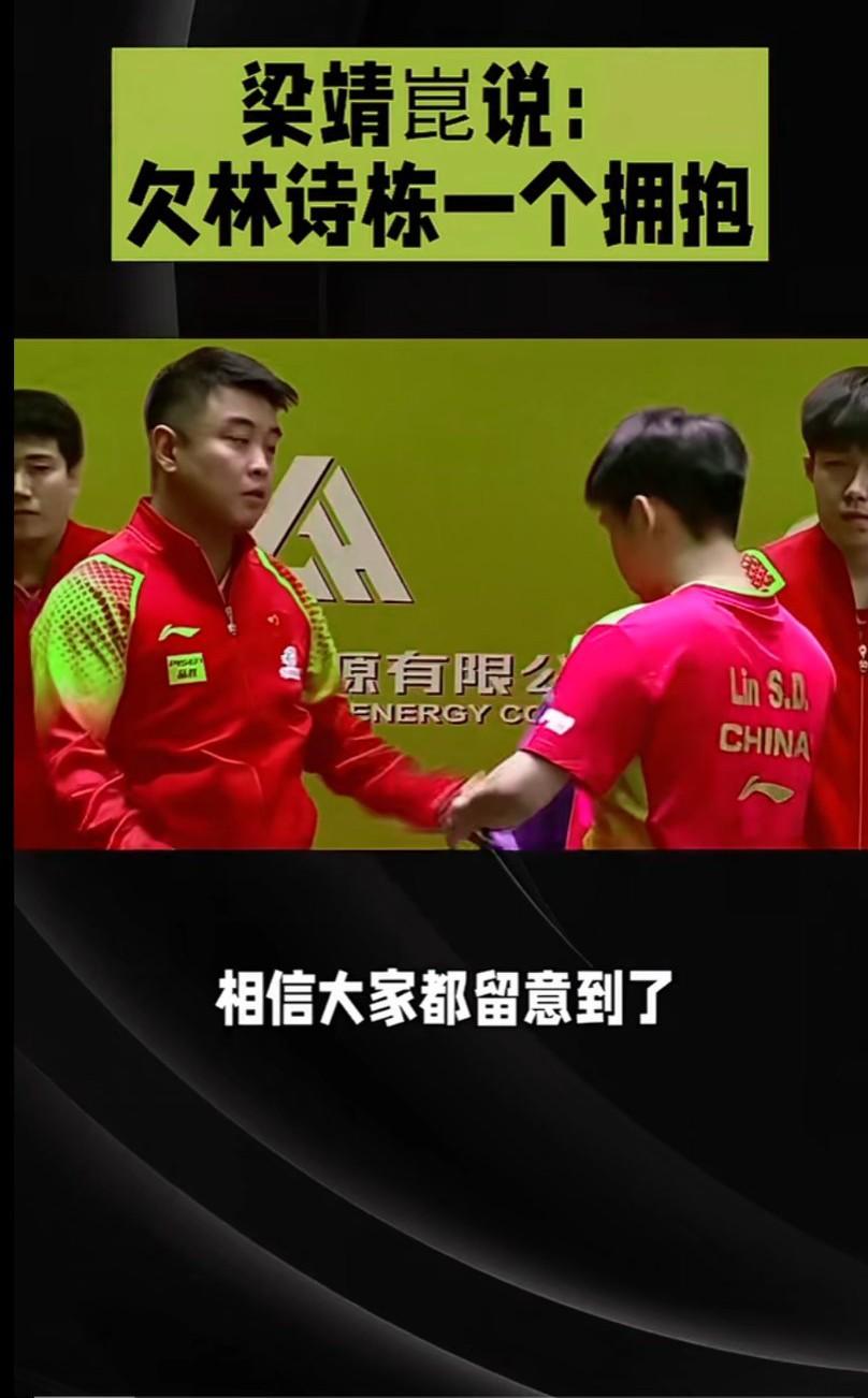 小石头哭着去拥抱大胖，被大胖推开了，当时好心疼小石头，我以为就我自己注意这一幕了
