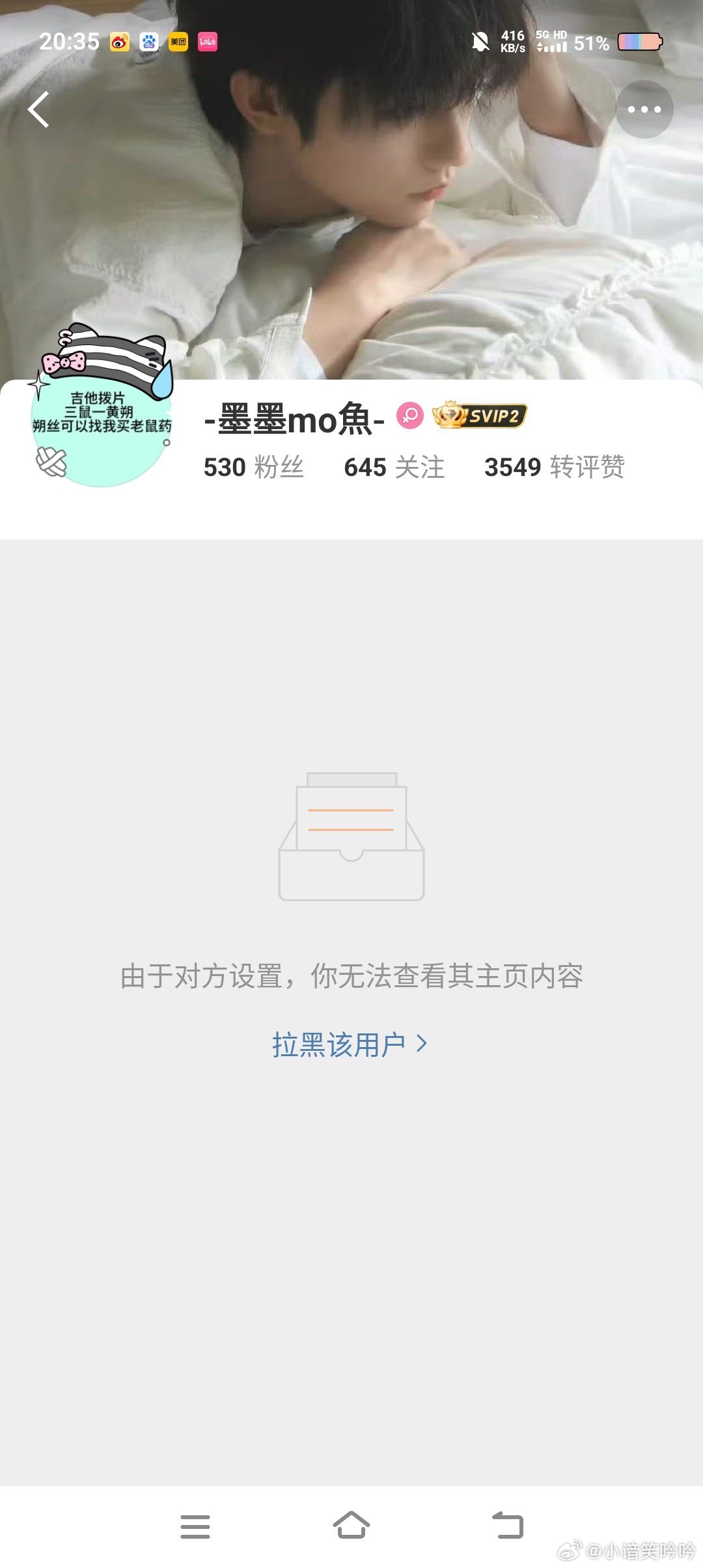 喂喂喂喂 
