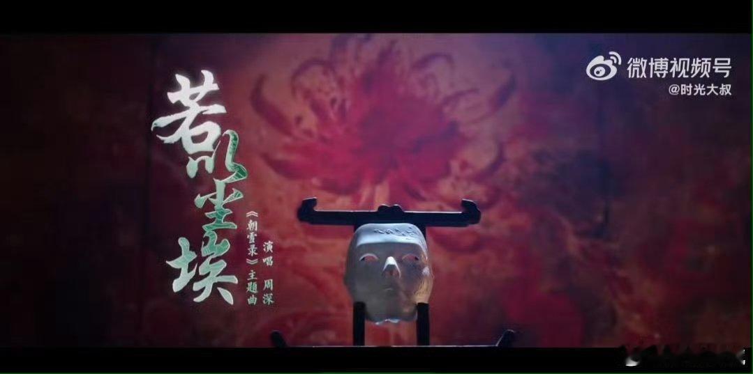 周深高音一起我追剧DNA动了 听到“群星会闪耀在天之外”，立刻打开追剧日历，谁懂