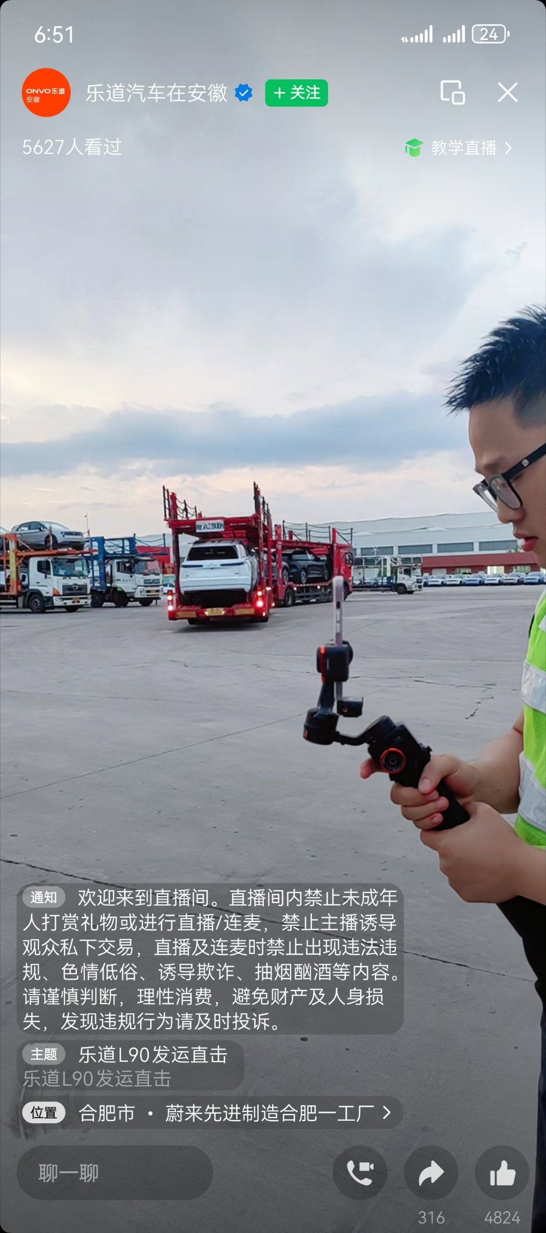 这个直播不知道是不是沈博安排他们去的前台沈博直播就有很多朋友建议沈博搞一个工厂生