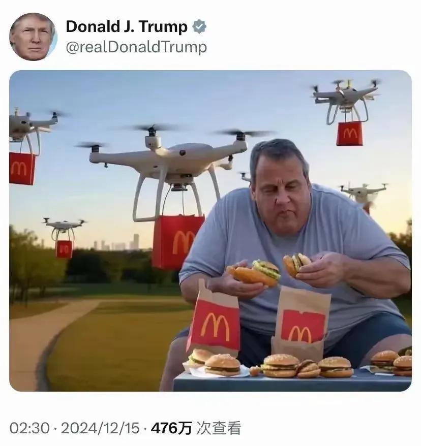 特朗普凌晨发了一张照片，一个典型的美国白人胖子在享受快餐，背后是无人机在投送。寓
