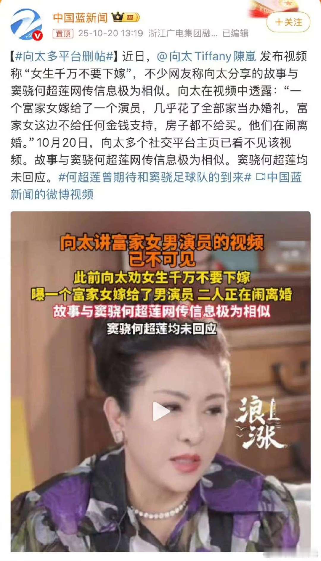 网友让何超莲把婚礼花费还给窦骁网友让何超莲把婚礼钱还给窦骁 何超莲 窦骁 网友让