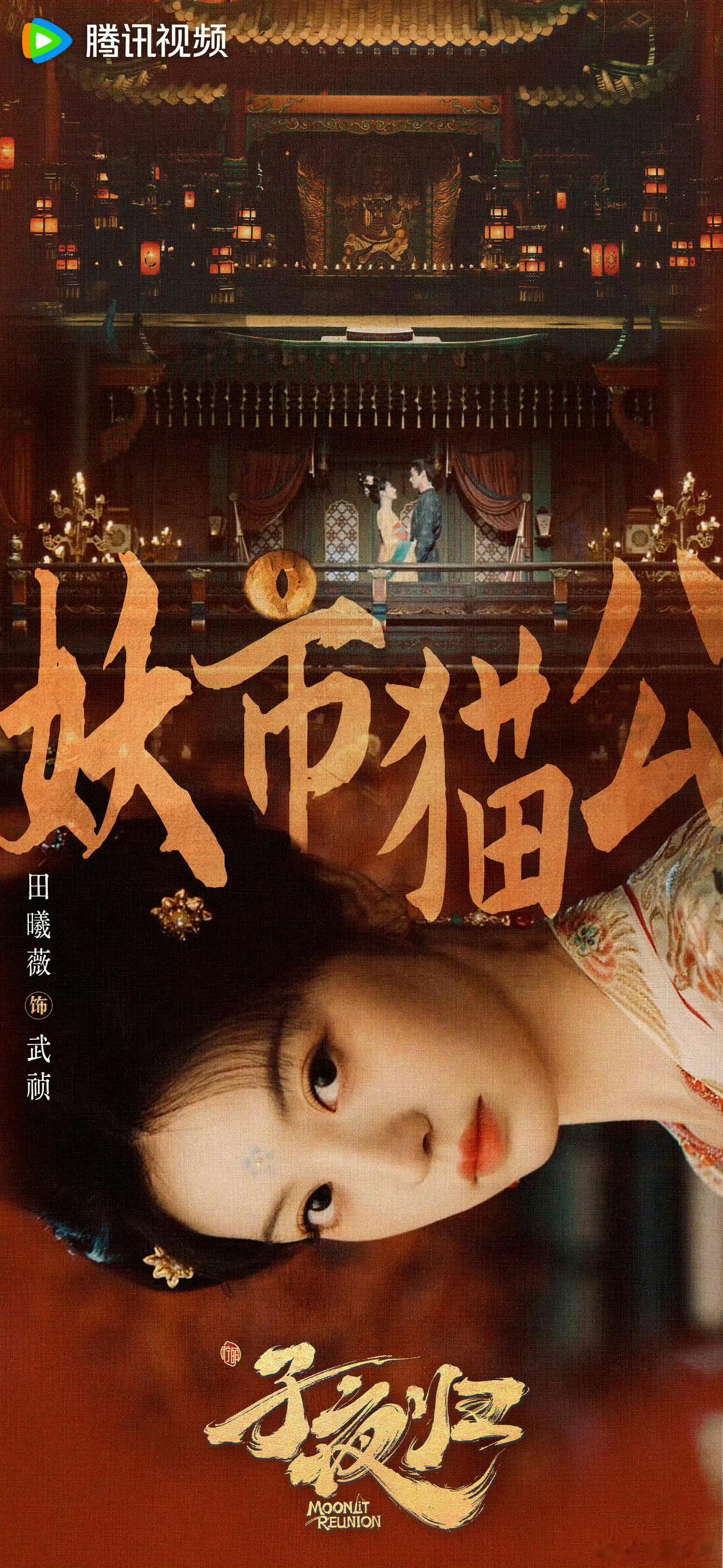 子夜归八月劳模哇咔咔，子夜歌简直就是劳模，OST+特辑+时尚大片连环暴击，这波营