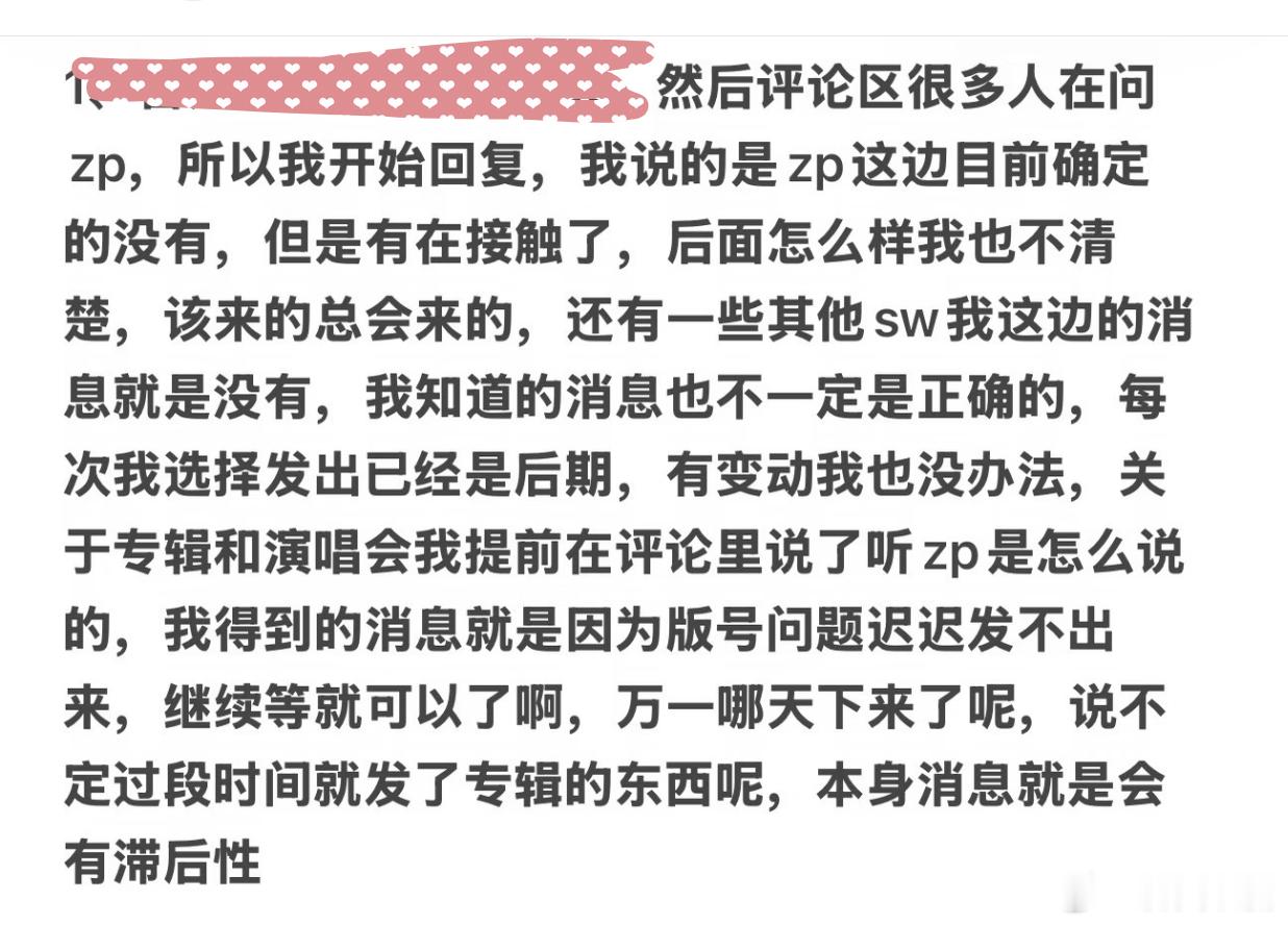 空尼几哇 相互验证