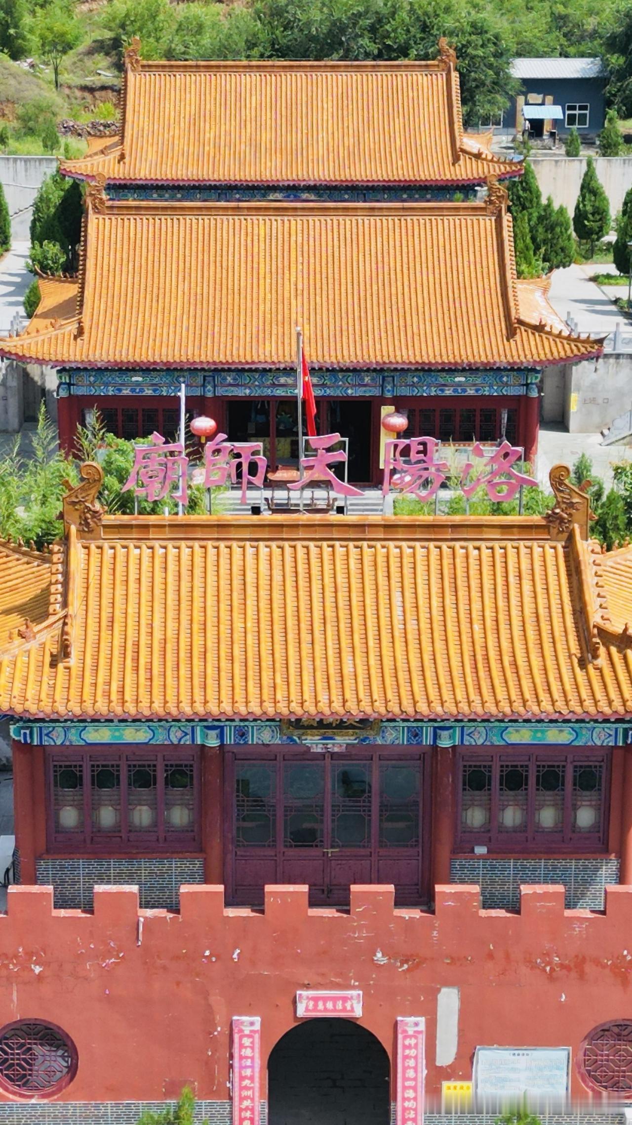 骑行打卡洛阳天师庙，藏在山岗之上，一处很少有人来的道家小众道观。

道观始建于清
