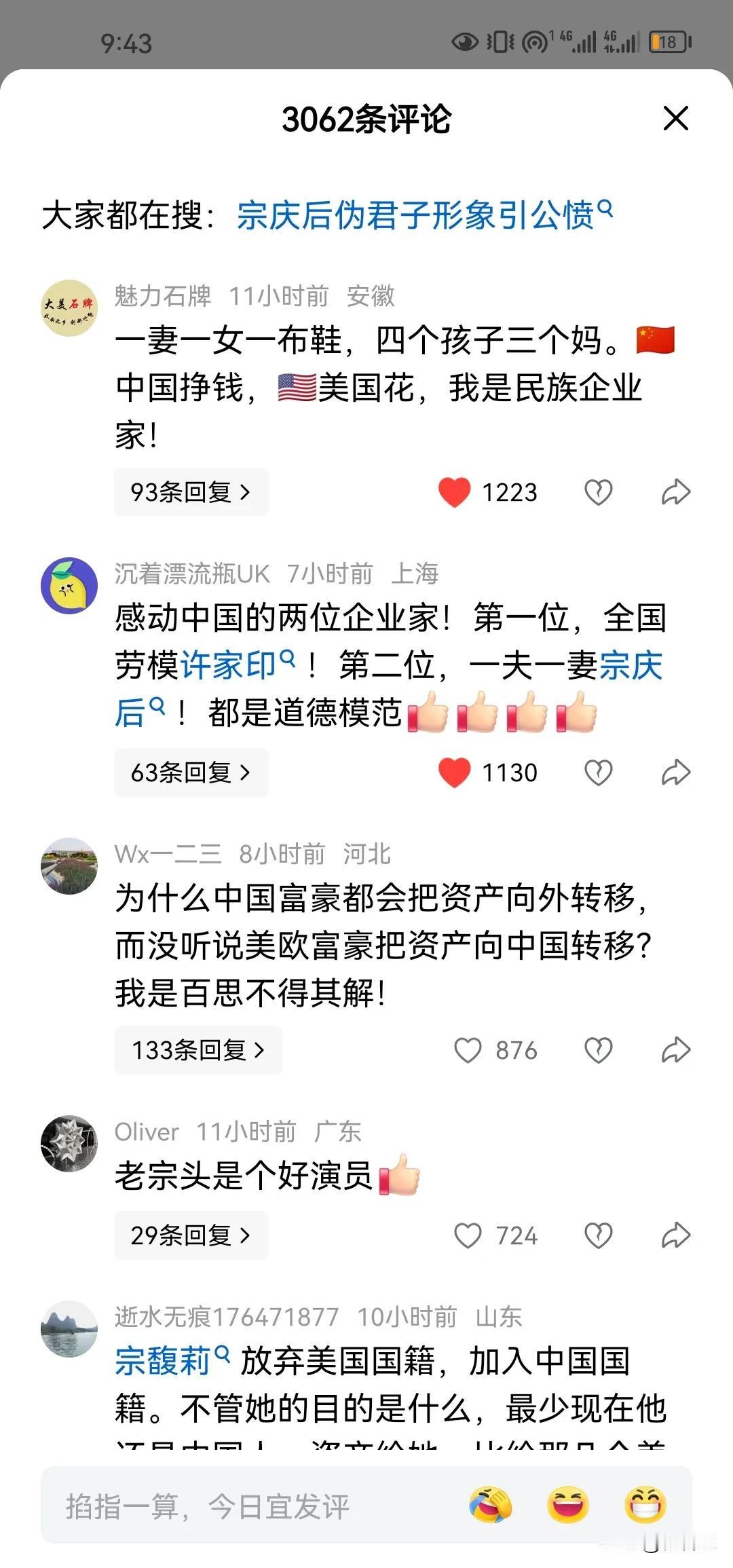 难怪中国对所谓的企业家印象不好，因为很少有真正意的企业家印象怎么好呢？如果真有真