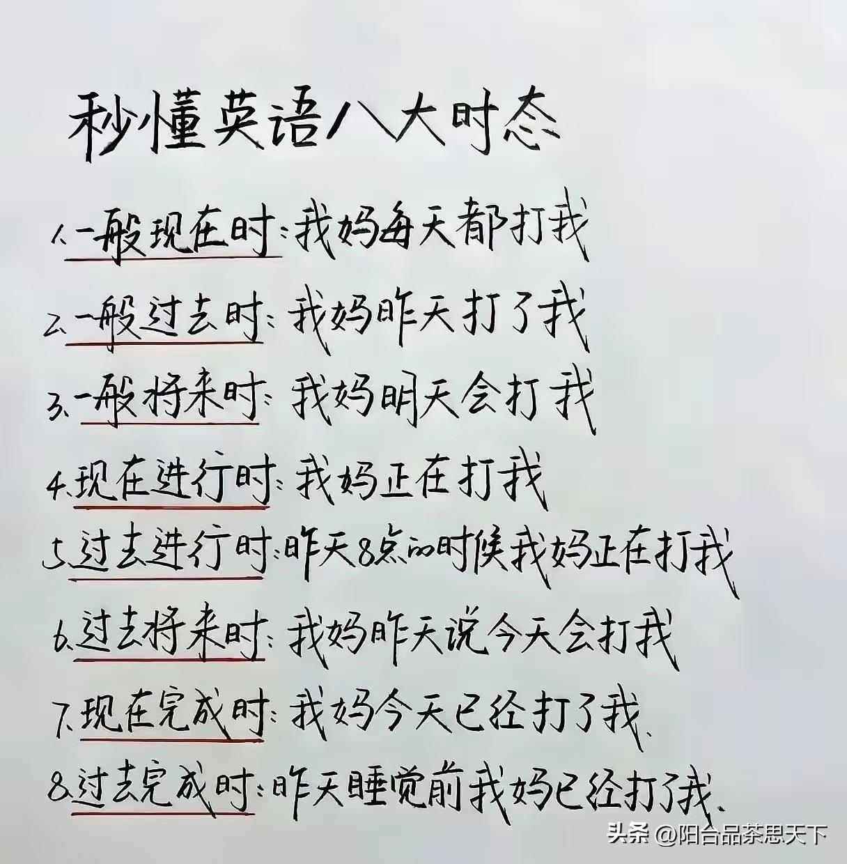 虽然你说的清楚
但我记得不牢