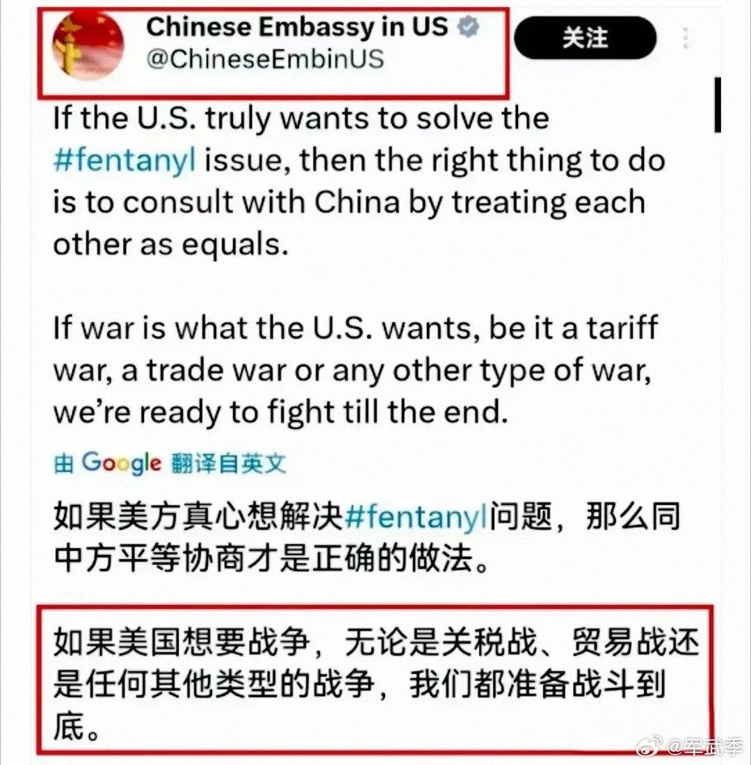 美国媒体评论中国关于关税战言论时，倒打一耙地宣称：中国就特朗普征收的新高额关税发