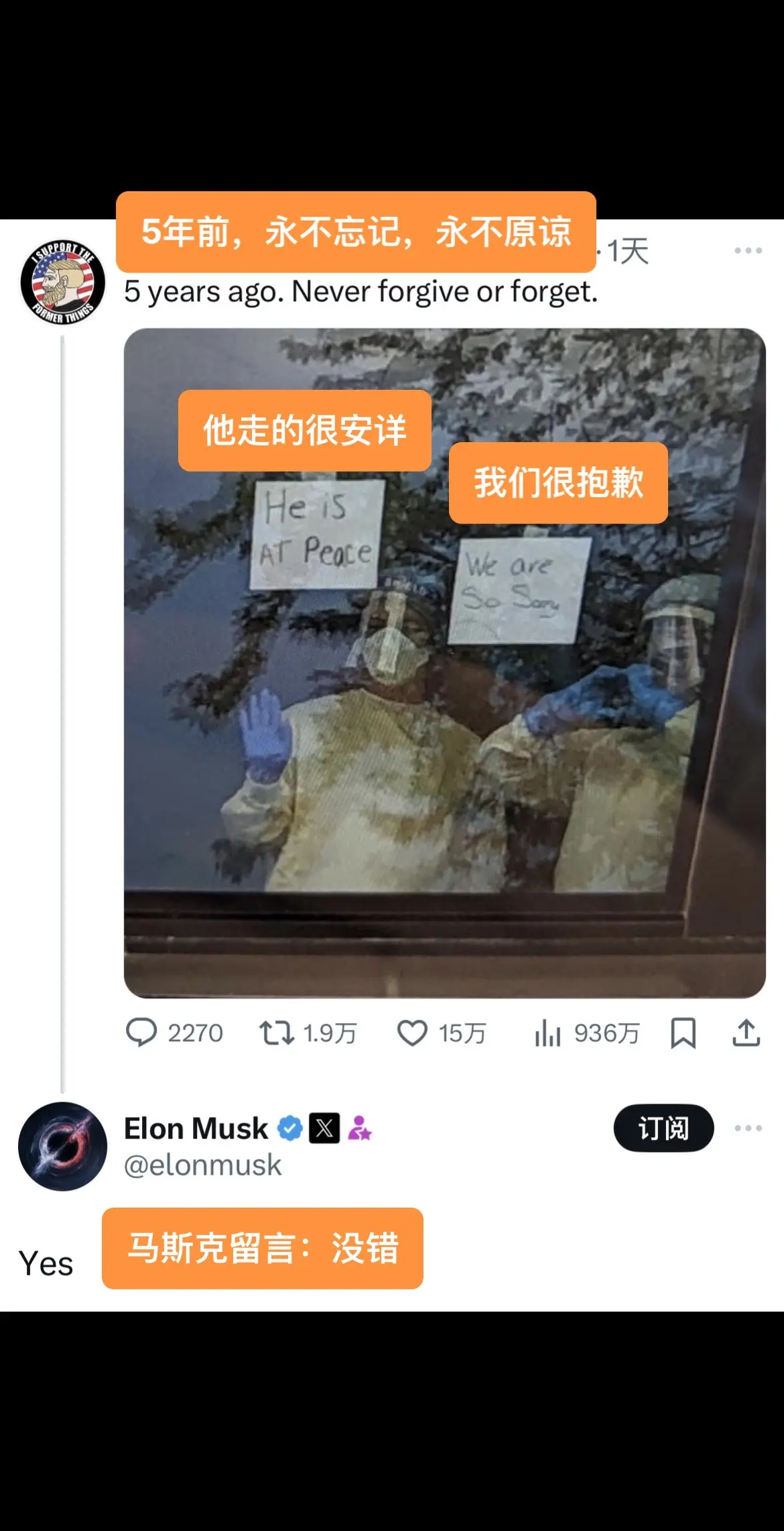 连骂法都差不多