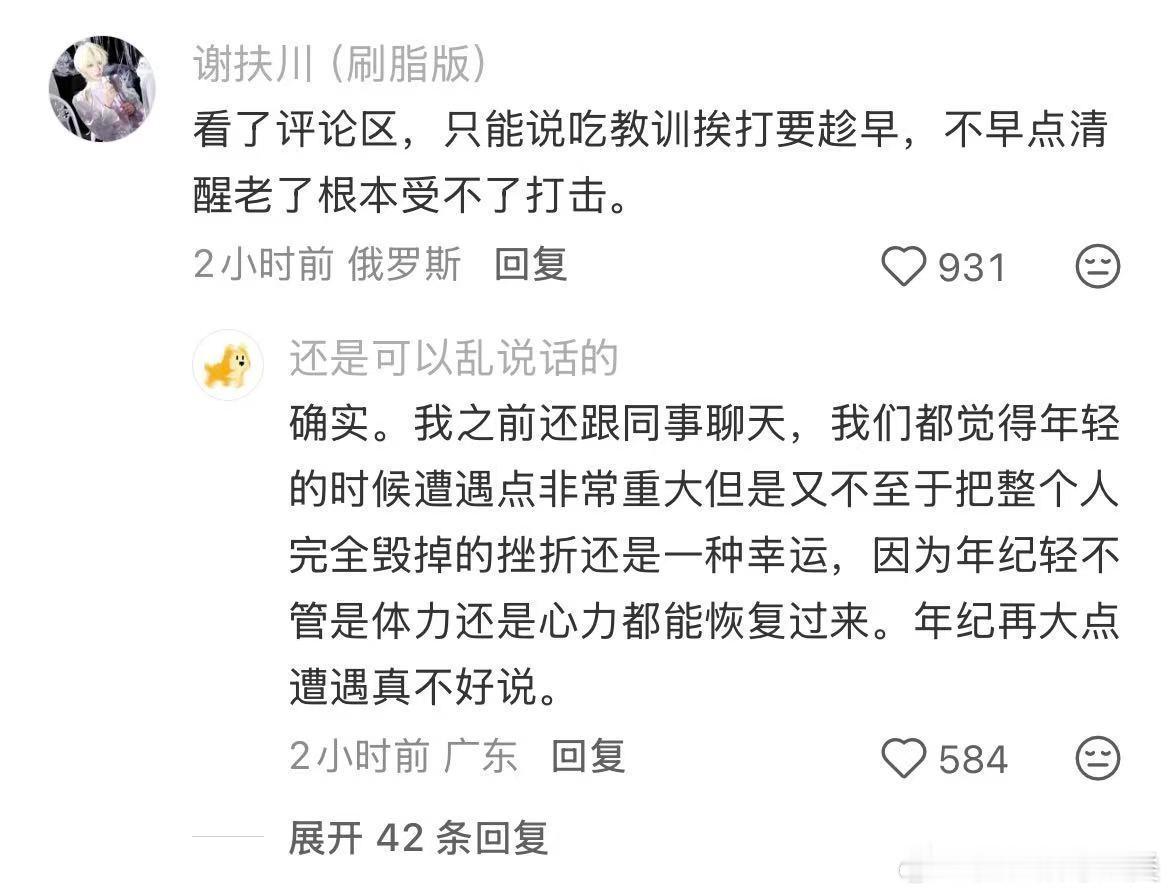 为什么很多中年人身上有一种“恨”感 