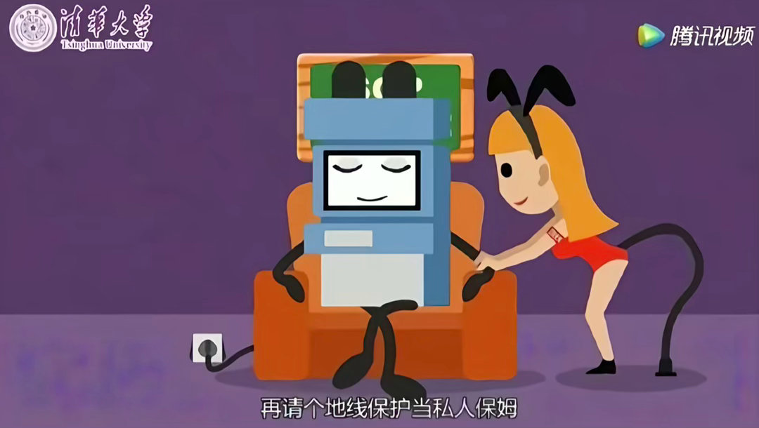 清华大学我不知道您到底怎么了