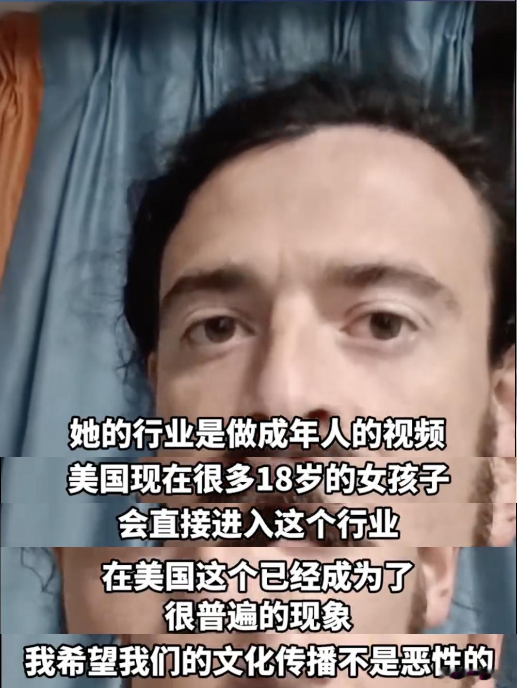 美国小哥警告中国不要学美国糟粕  提醒的到位，要取其精华，去其糟粕，还有就是别触