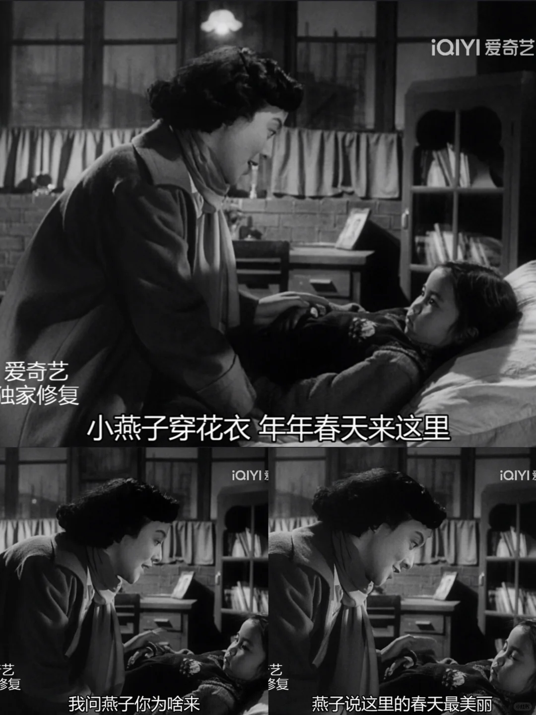 我真无知，这么耳熟能详的儿歌竟是电影插曲