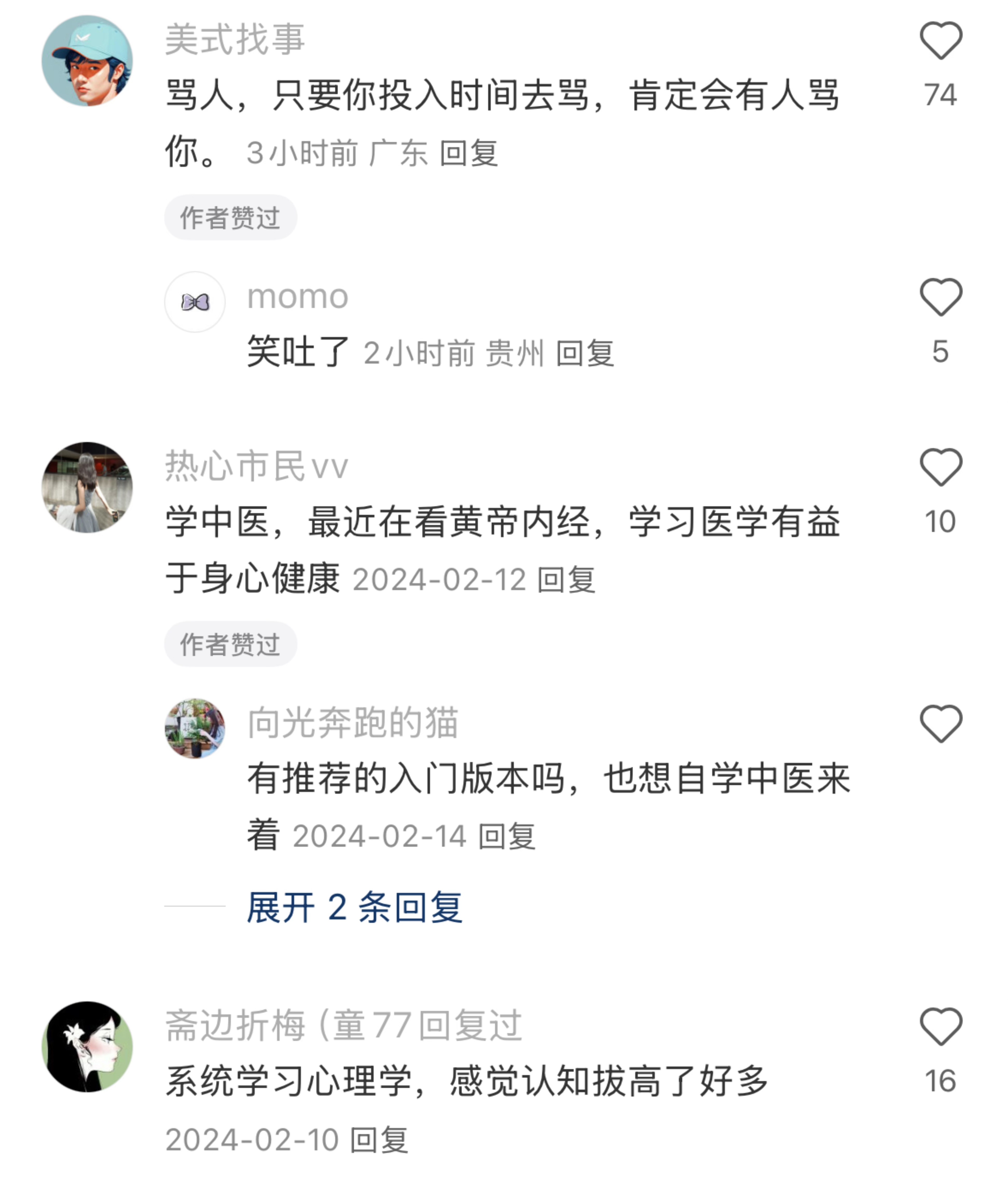 好习惯的回报率也太可怕了。。。 